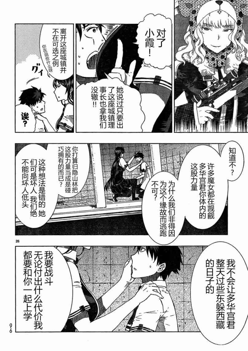 第 25 页