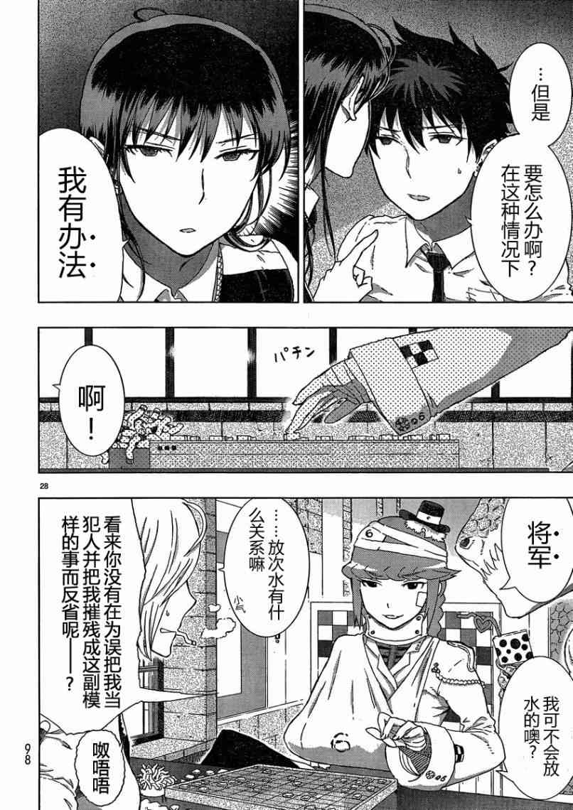 第 27 页