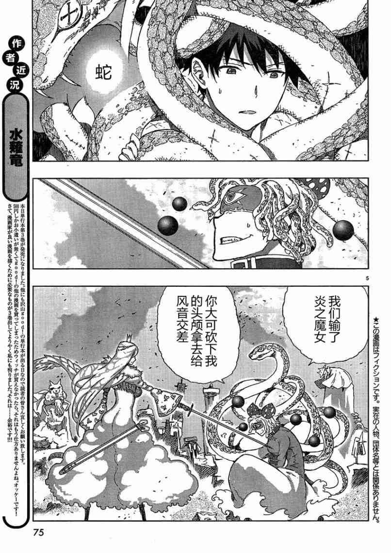 第 5 页