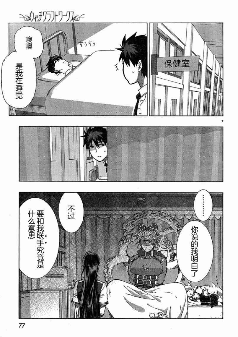 第 7 页