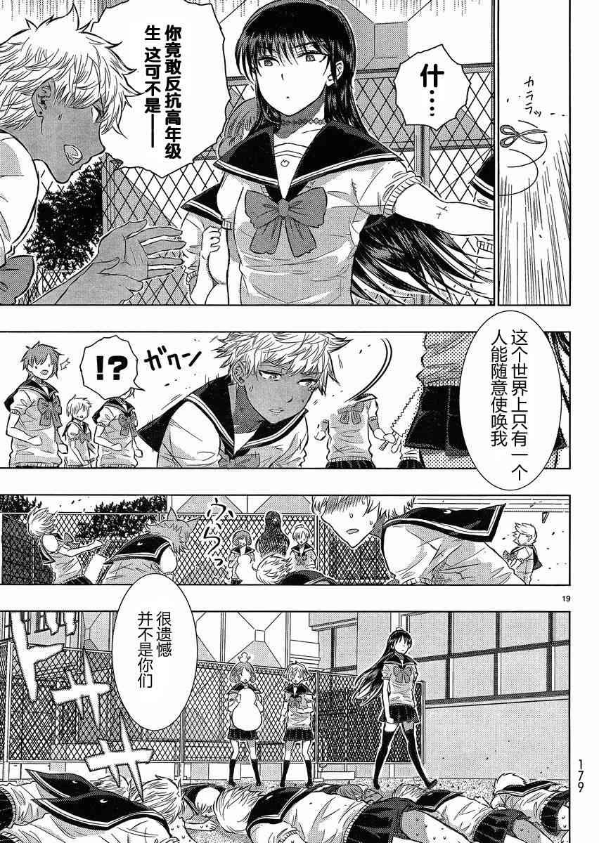 第 19 页