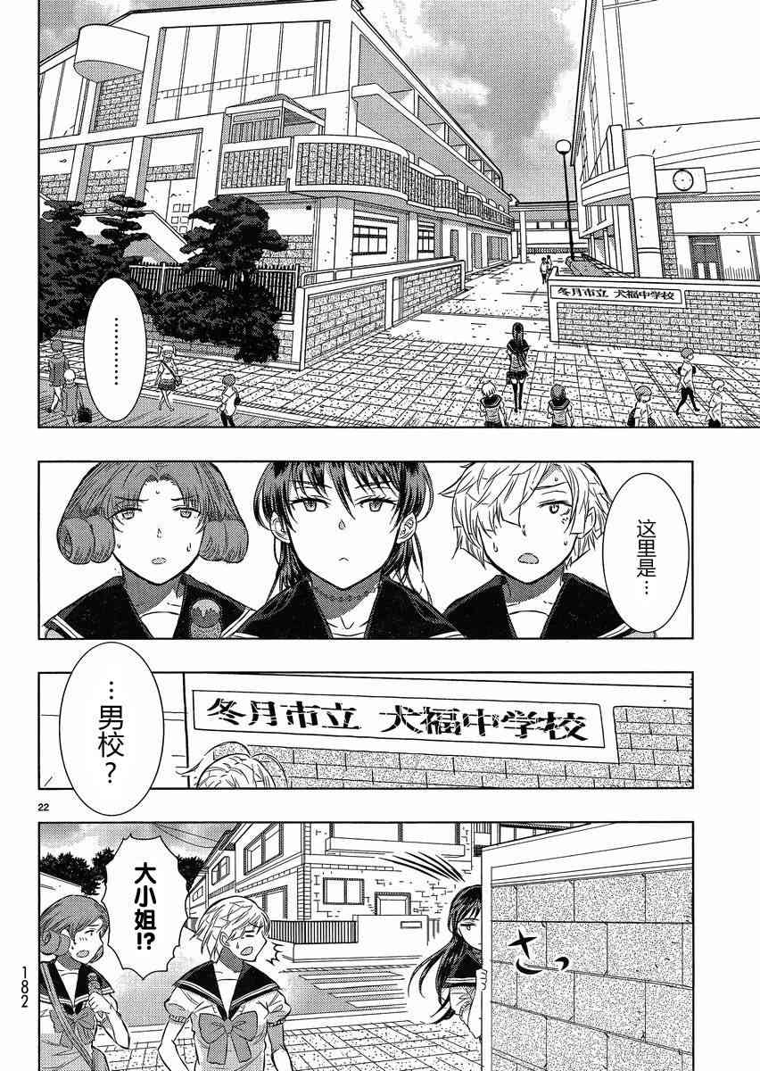 第 22 页