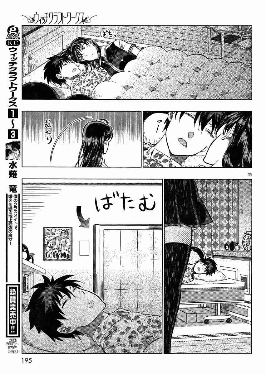 第 35 页
