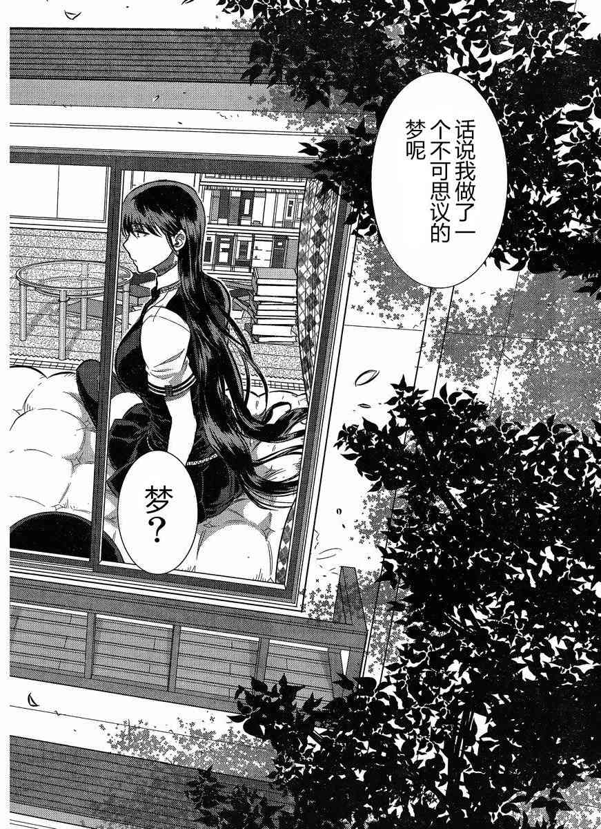 第 38 页