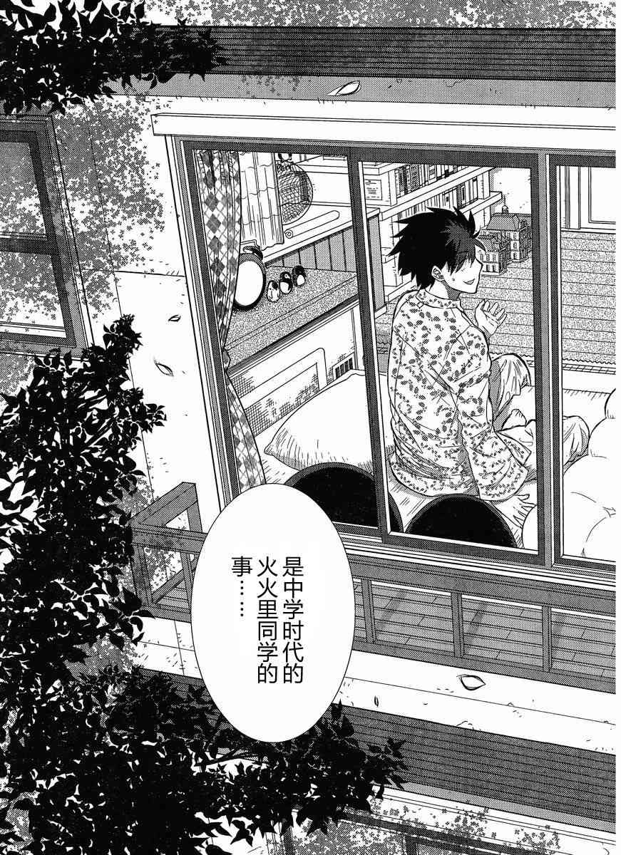 第 39 页