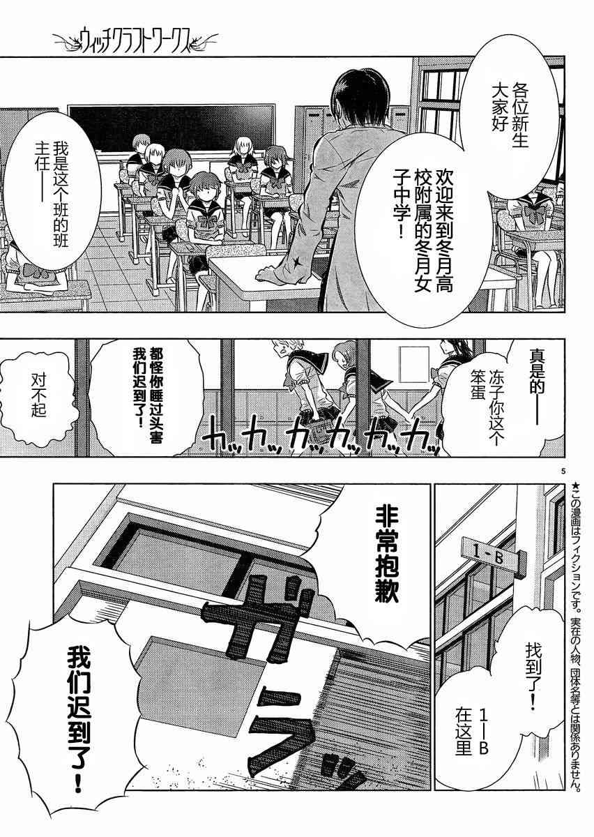 第 5 页
