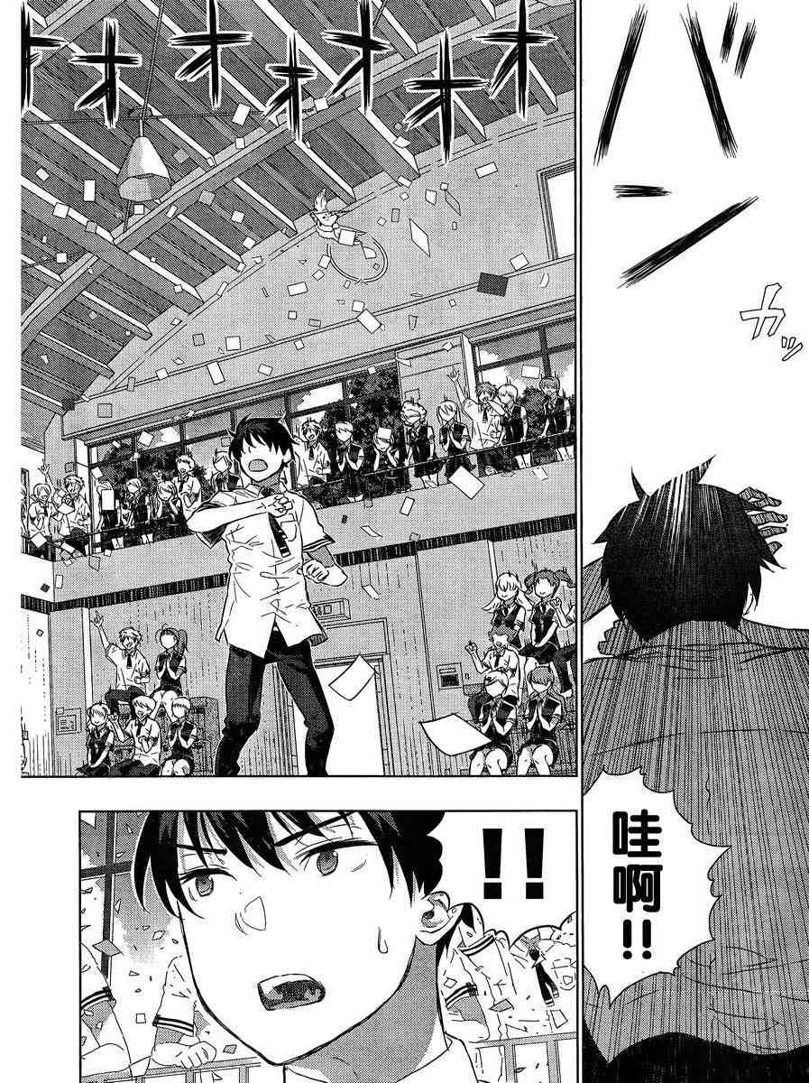 第 26 页