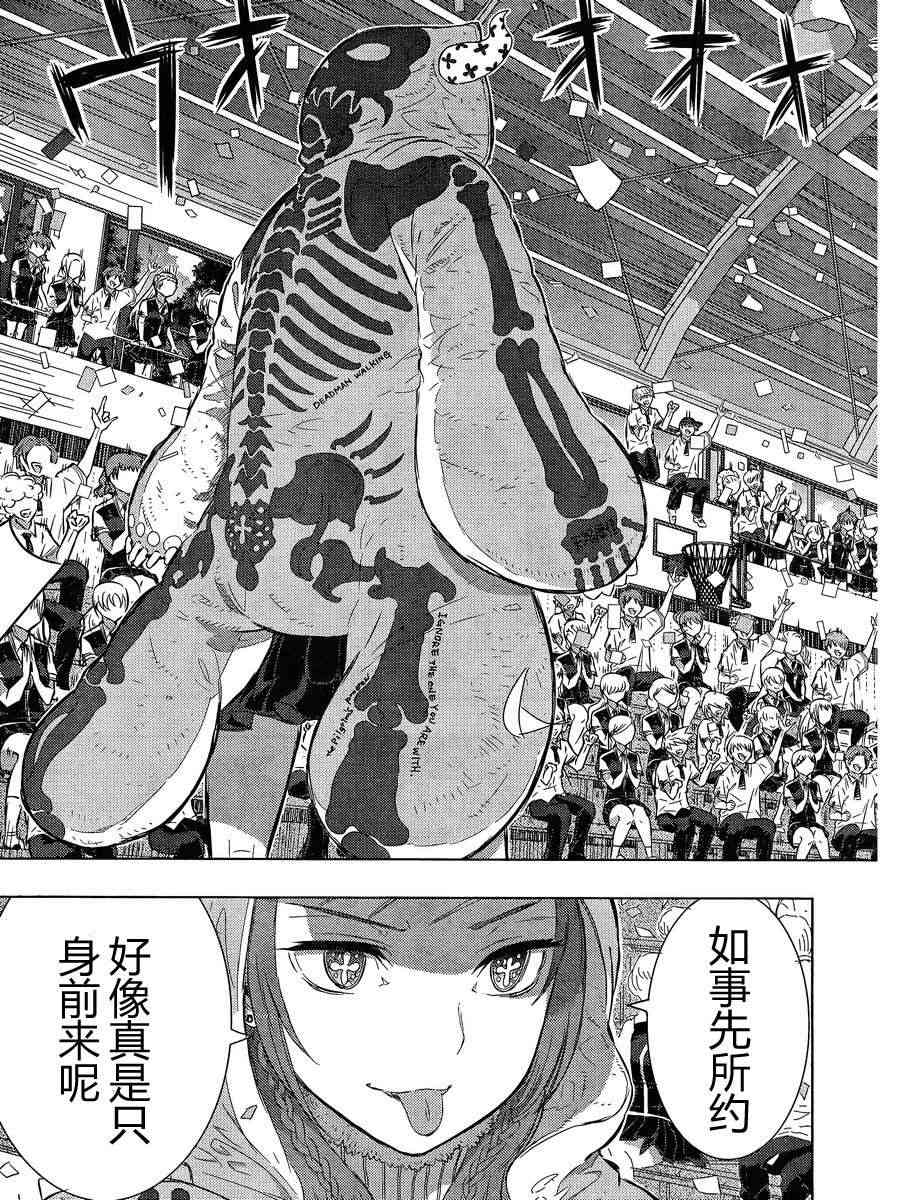 第 27 页