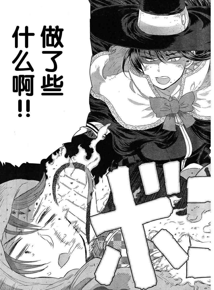 第 39 页