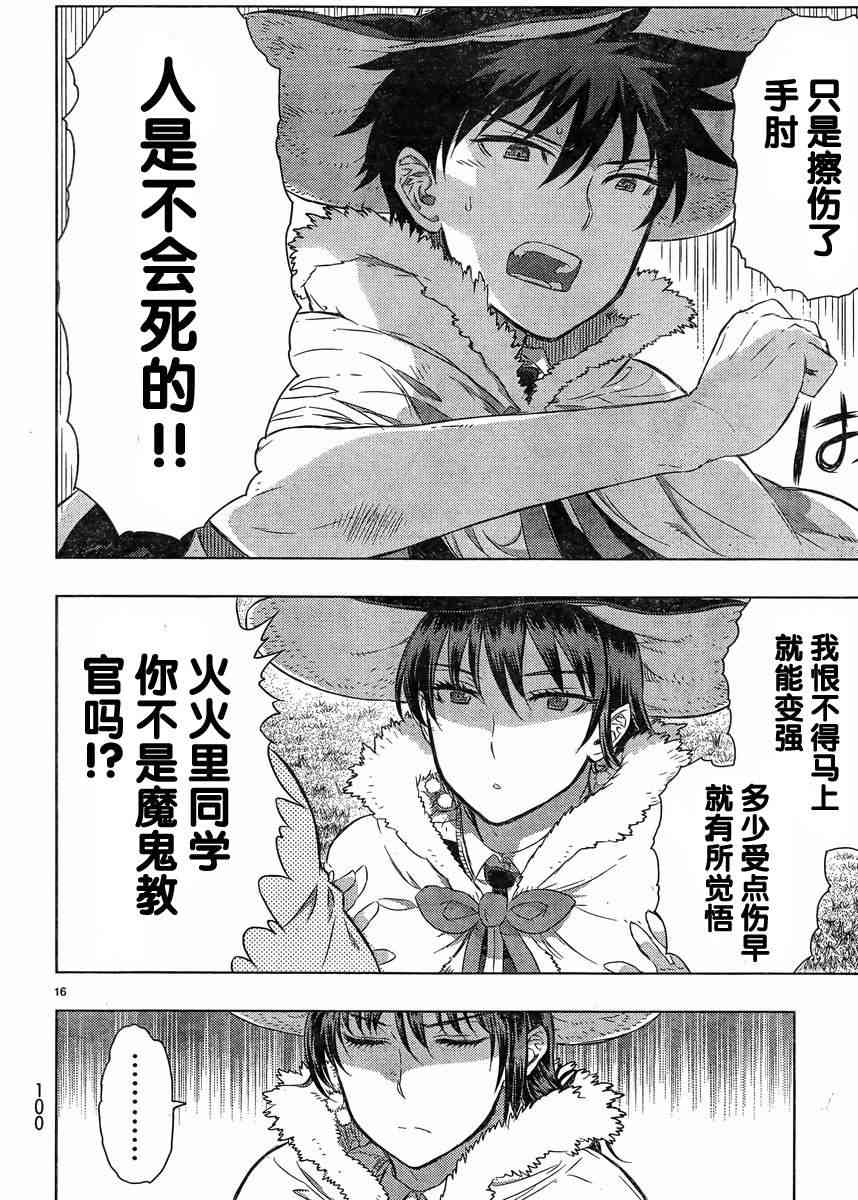 第 15 页