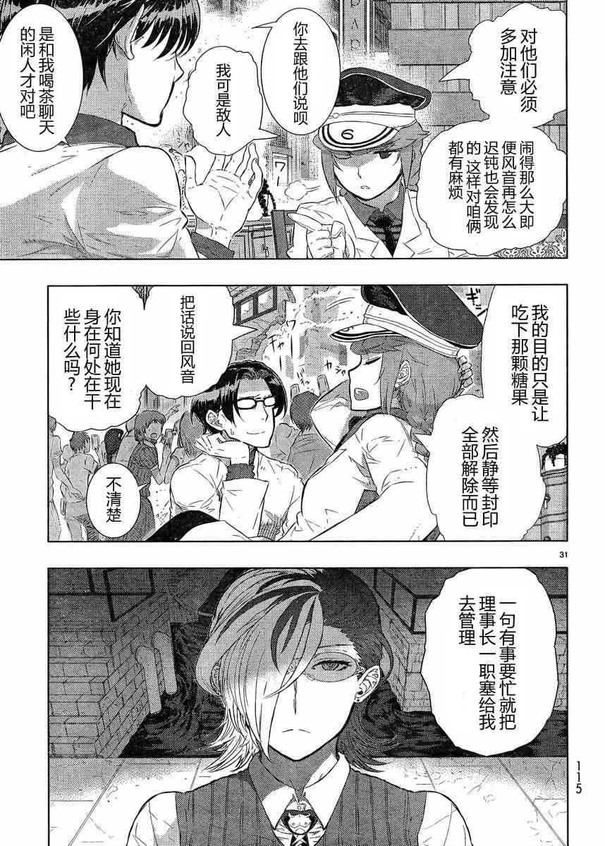 第 30 页