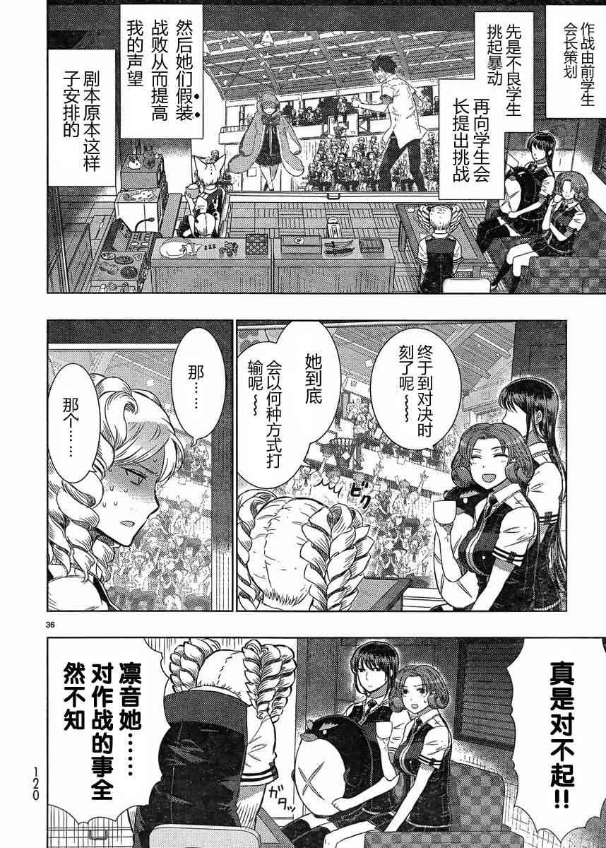 第 35 页