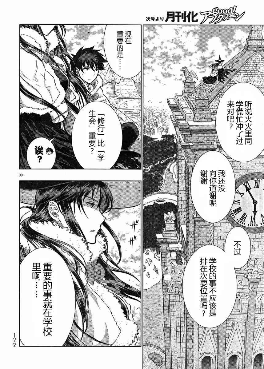 第 37 页