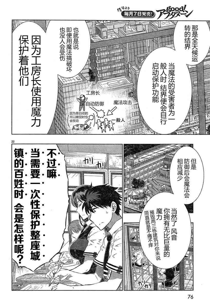 第 22 页