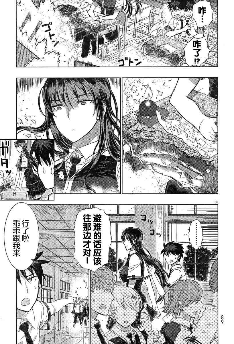 第 34 页