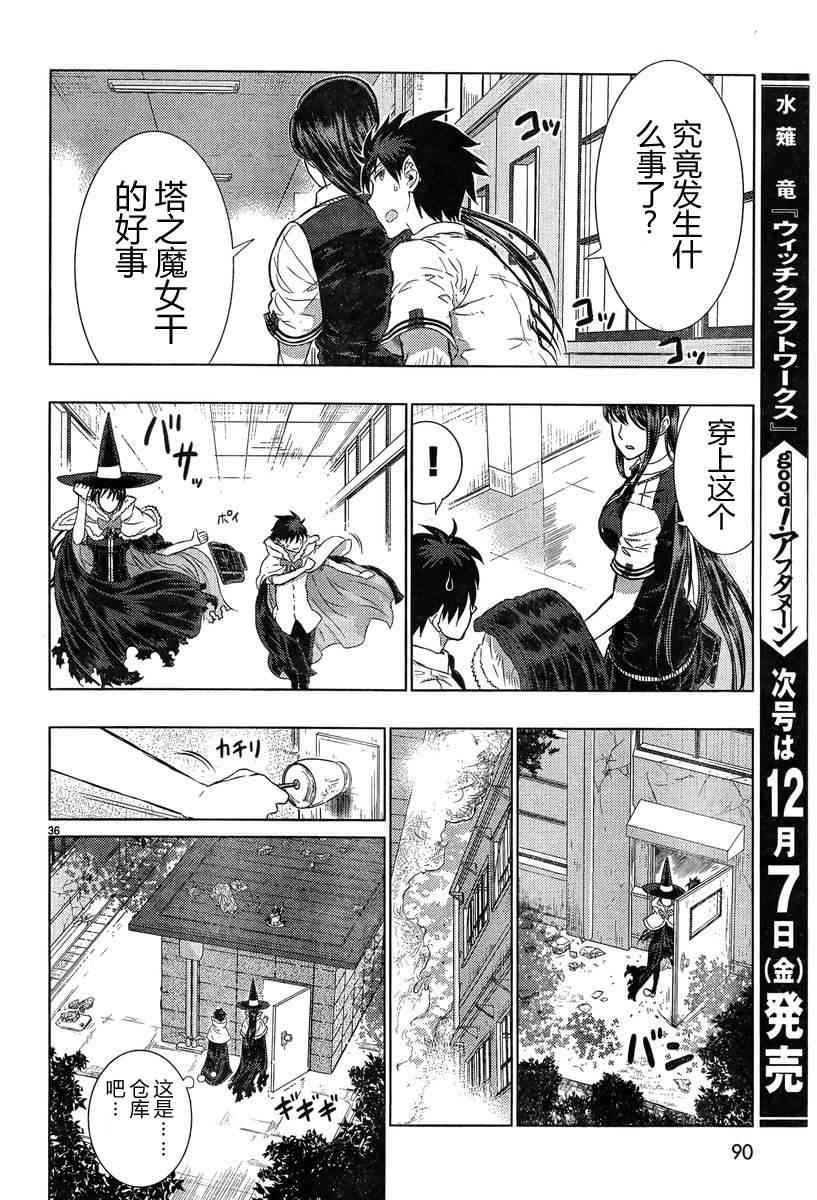 第 35 页