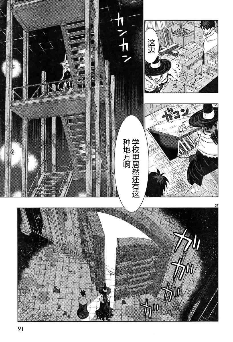 第 36 页