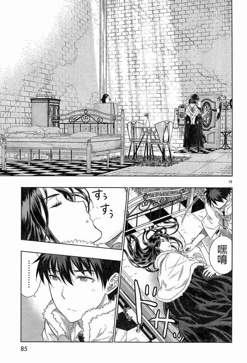 第 15 页