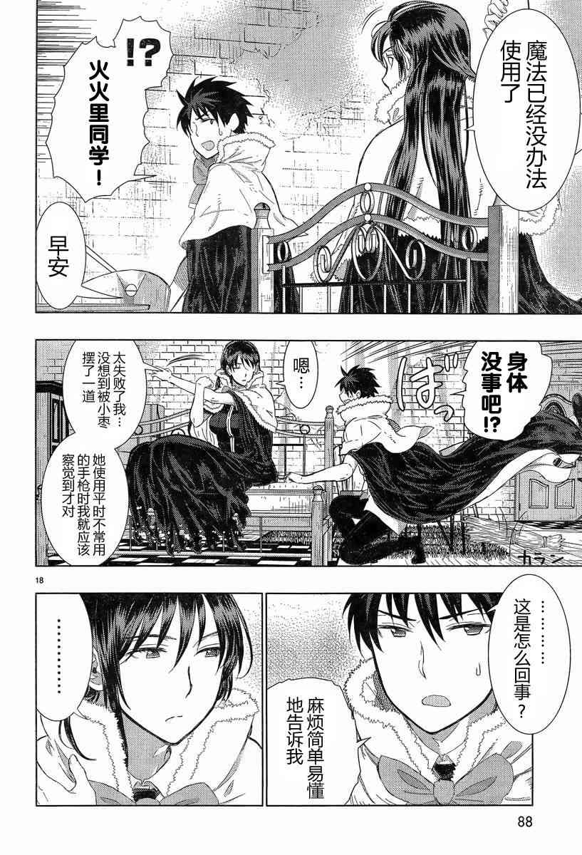 第 18 页