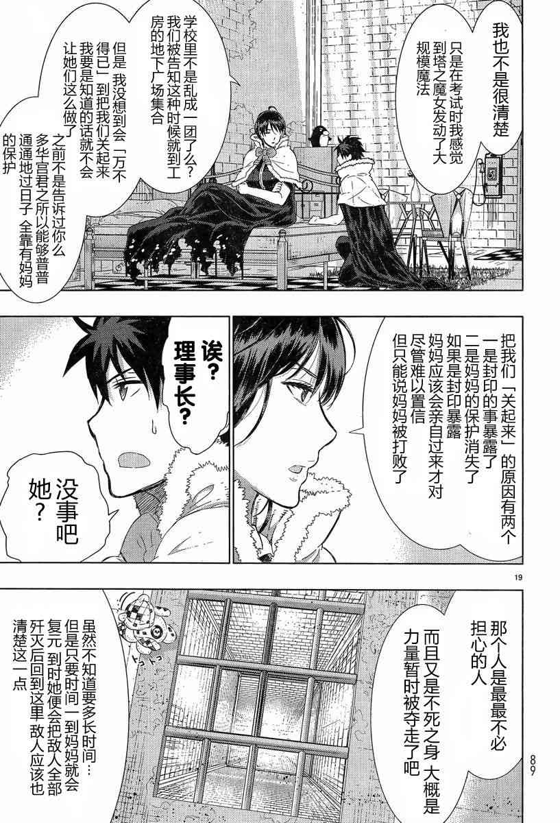 第 19 页