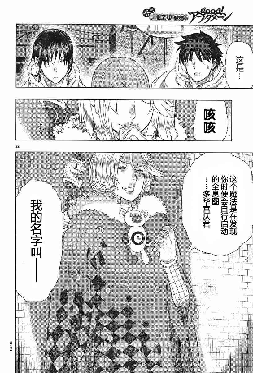 第 22 页