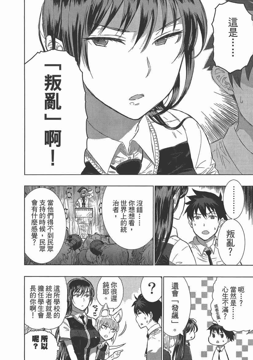 第 100 页