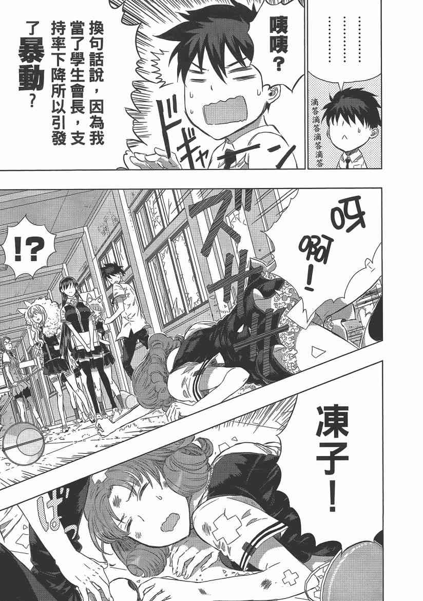第 101 页