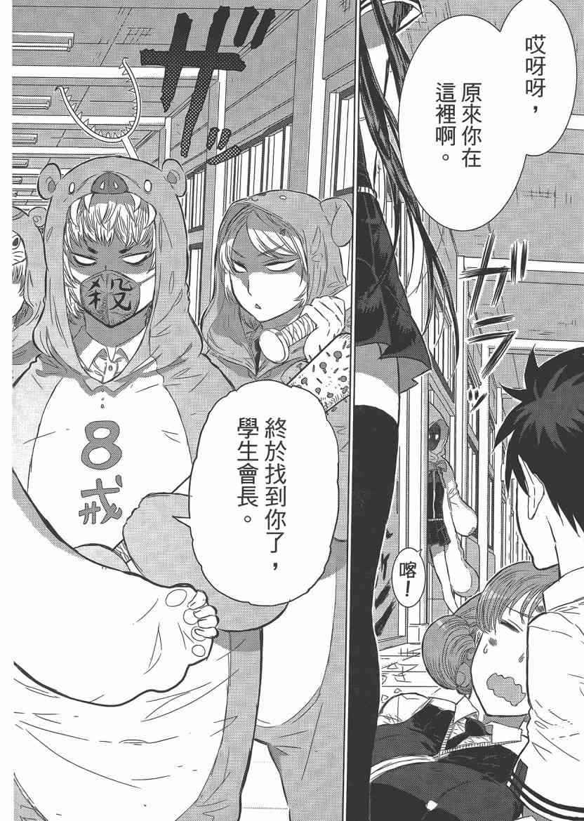 第 102 页