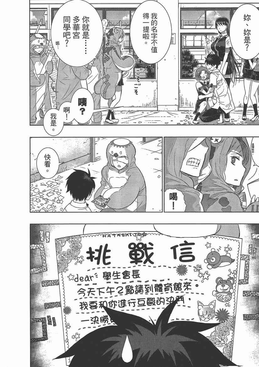 第 104 页