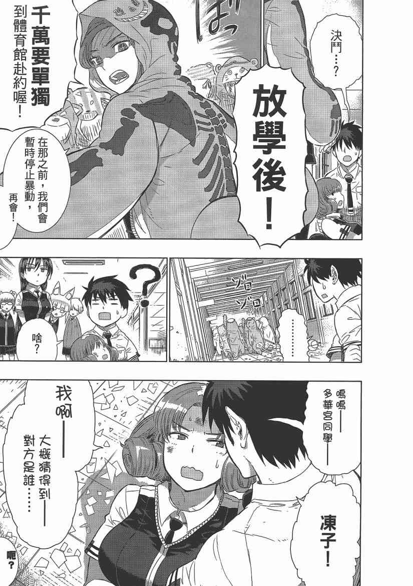 第 105 页