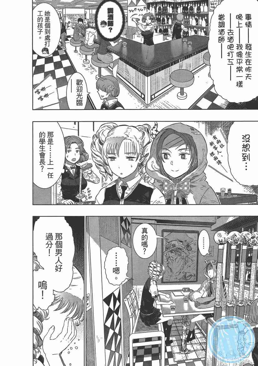 第 106 页