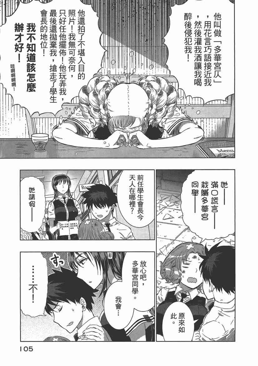 第 107 页