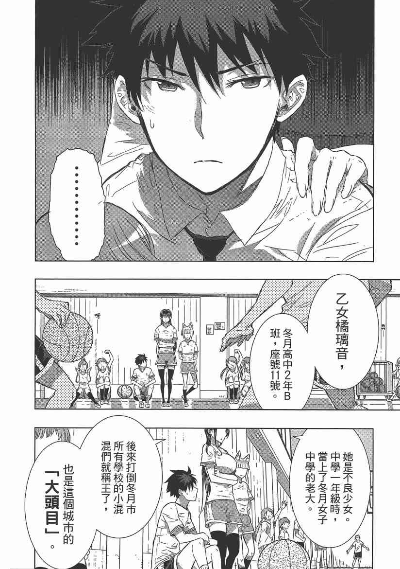 第 108 页
