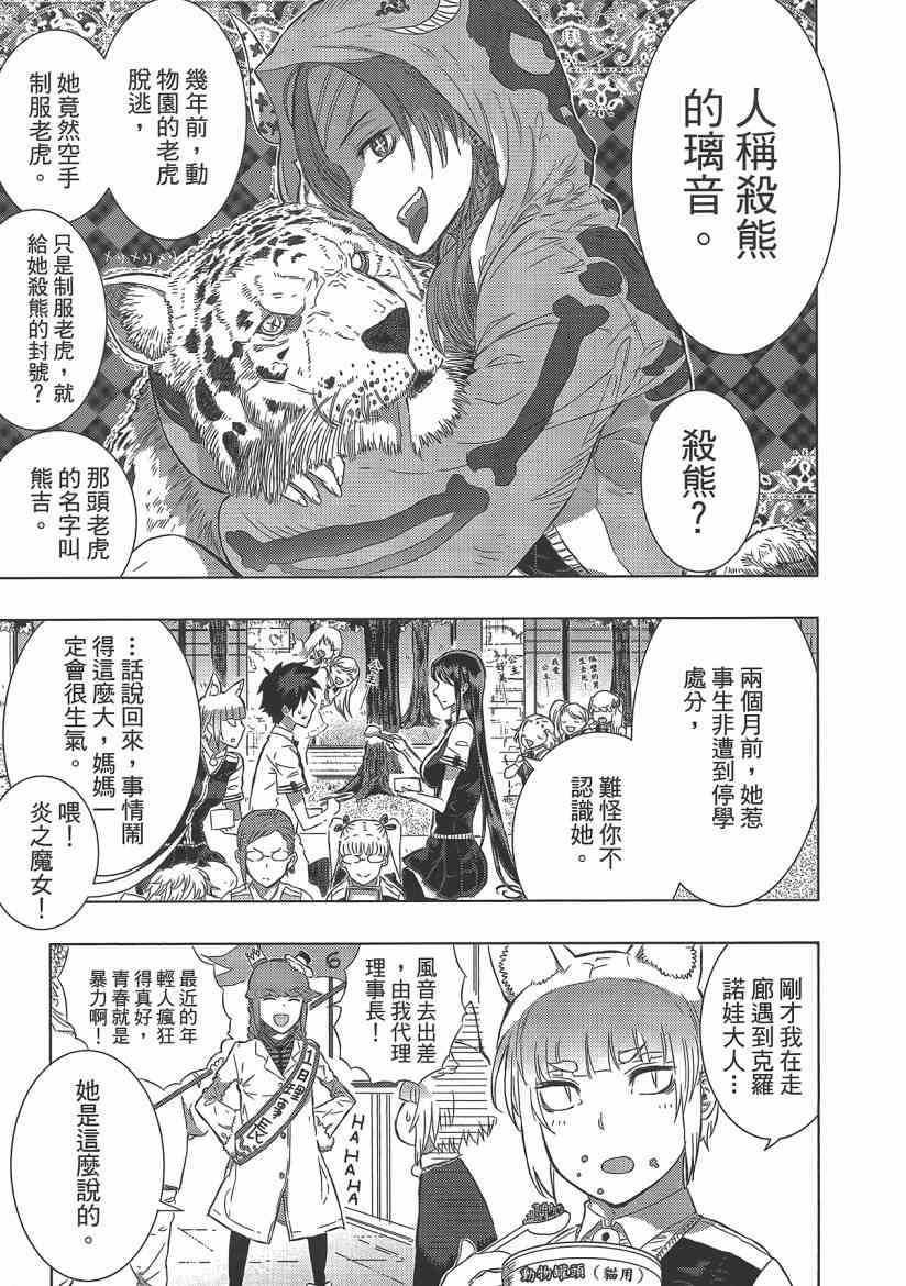 第 109 页
