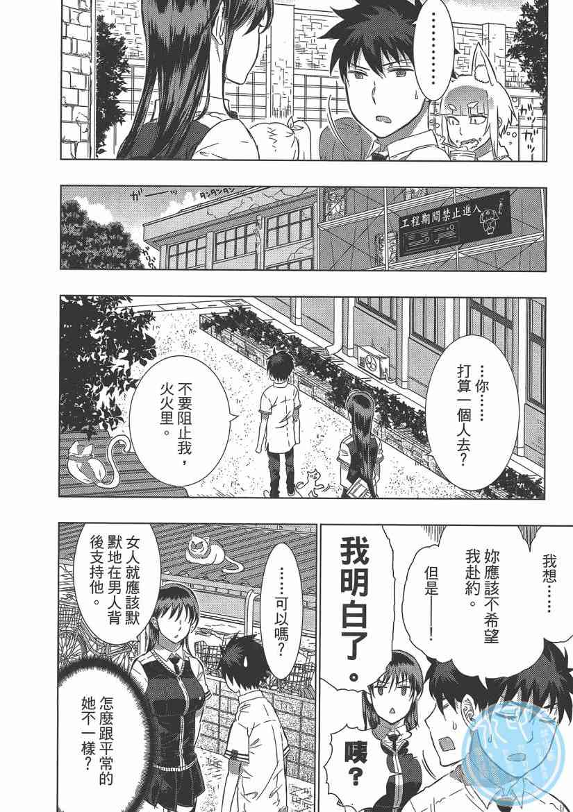 第 110 页