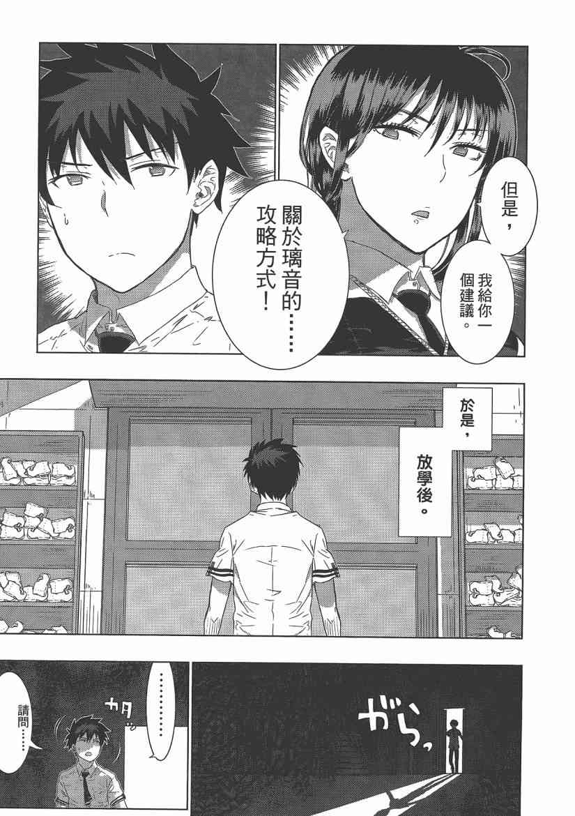 第 111 页