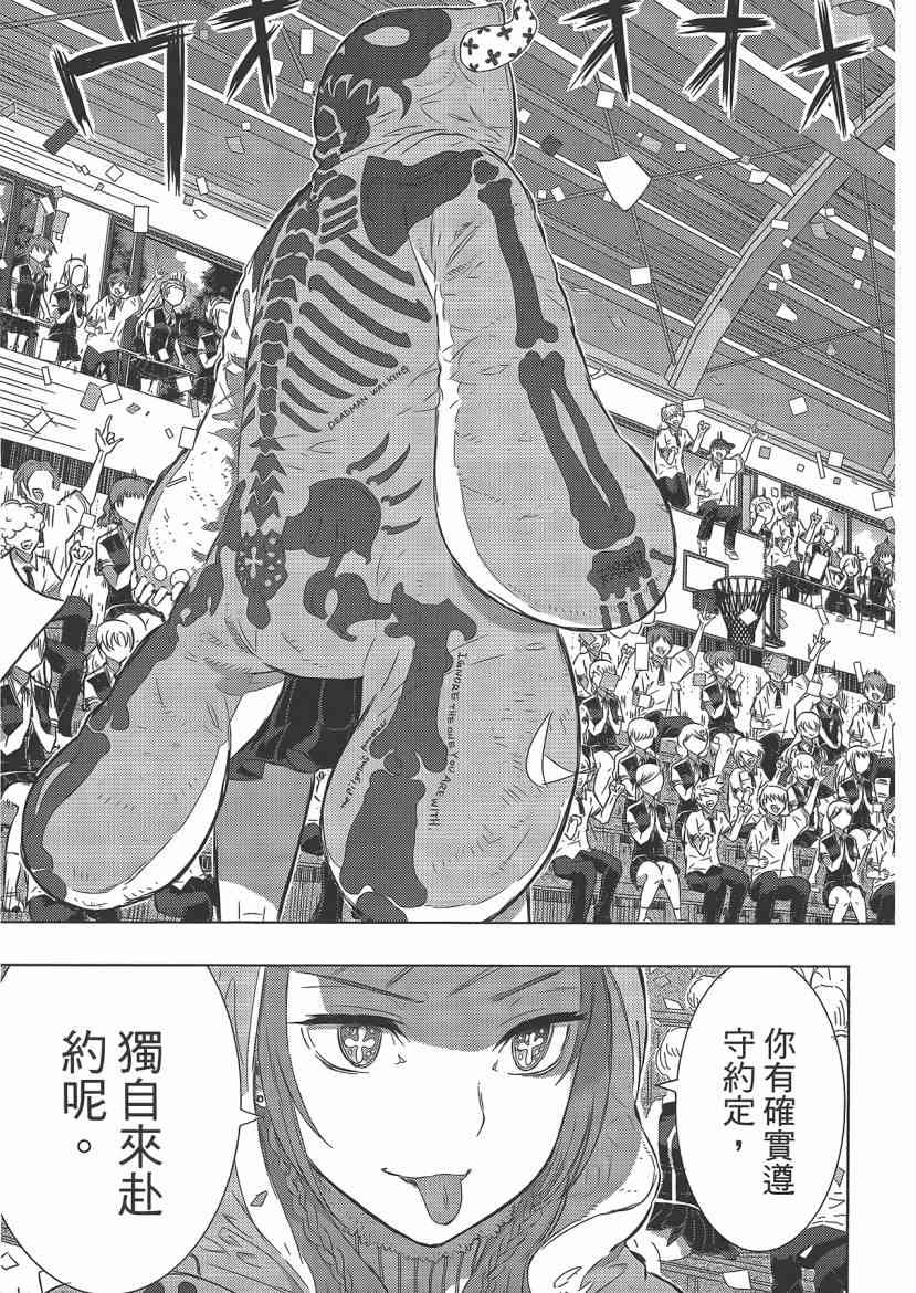 第 113 页