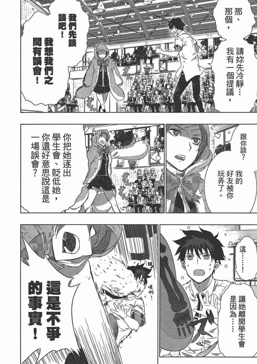 第 114 页