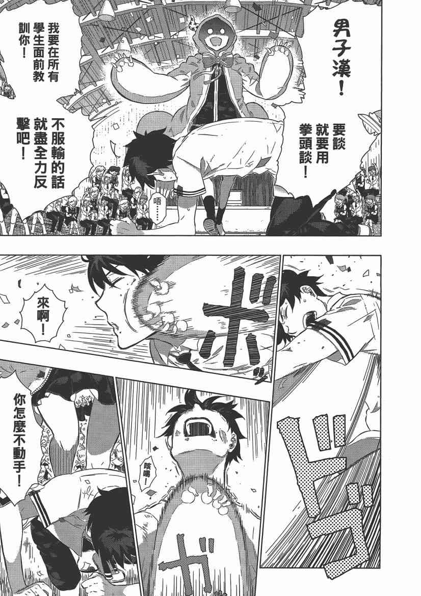 第 115 页