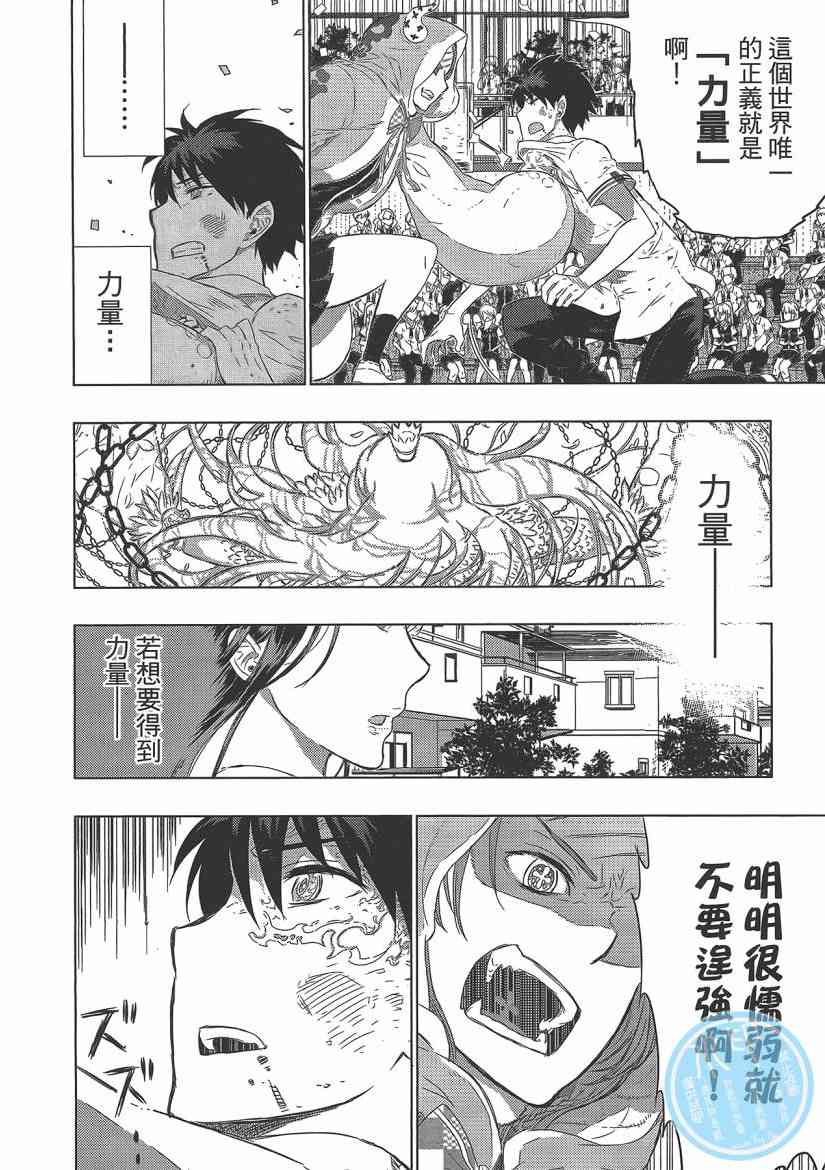 第 116 页