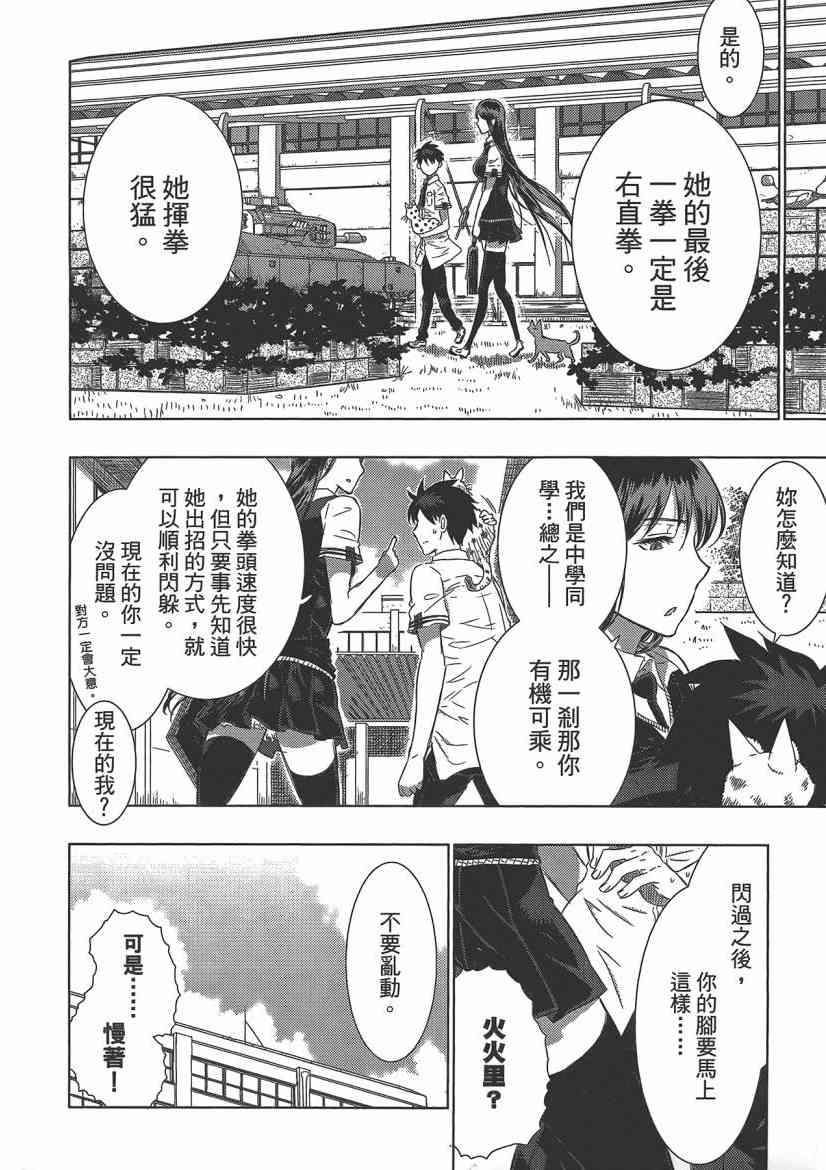 第 118 页