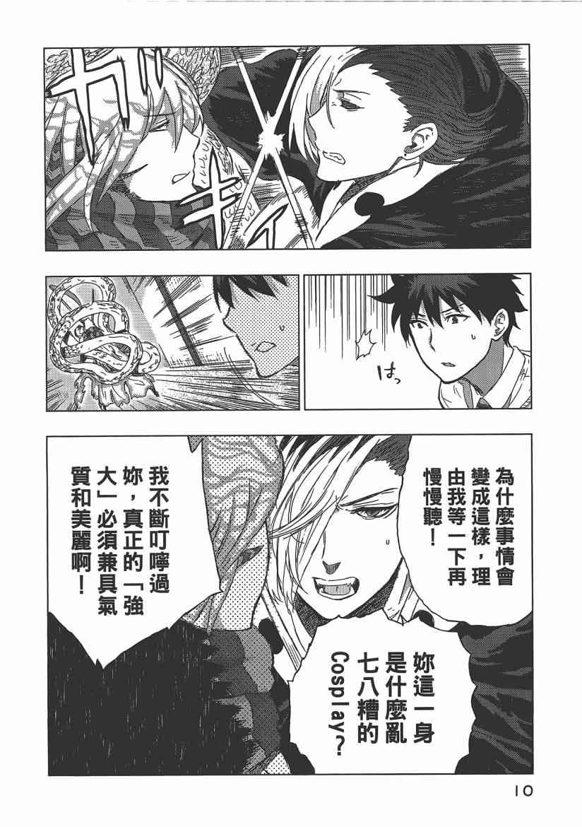 第 12 页