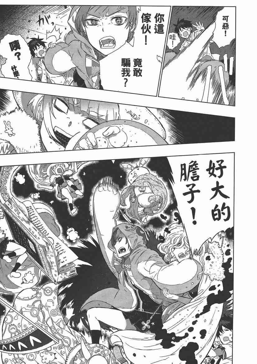 第 123 页