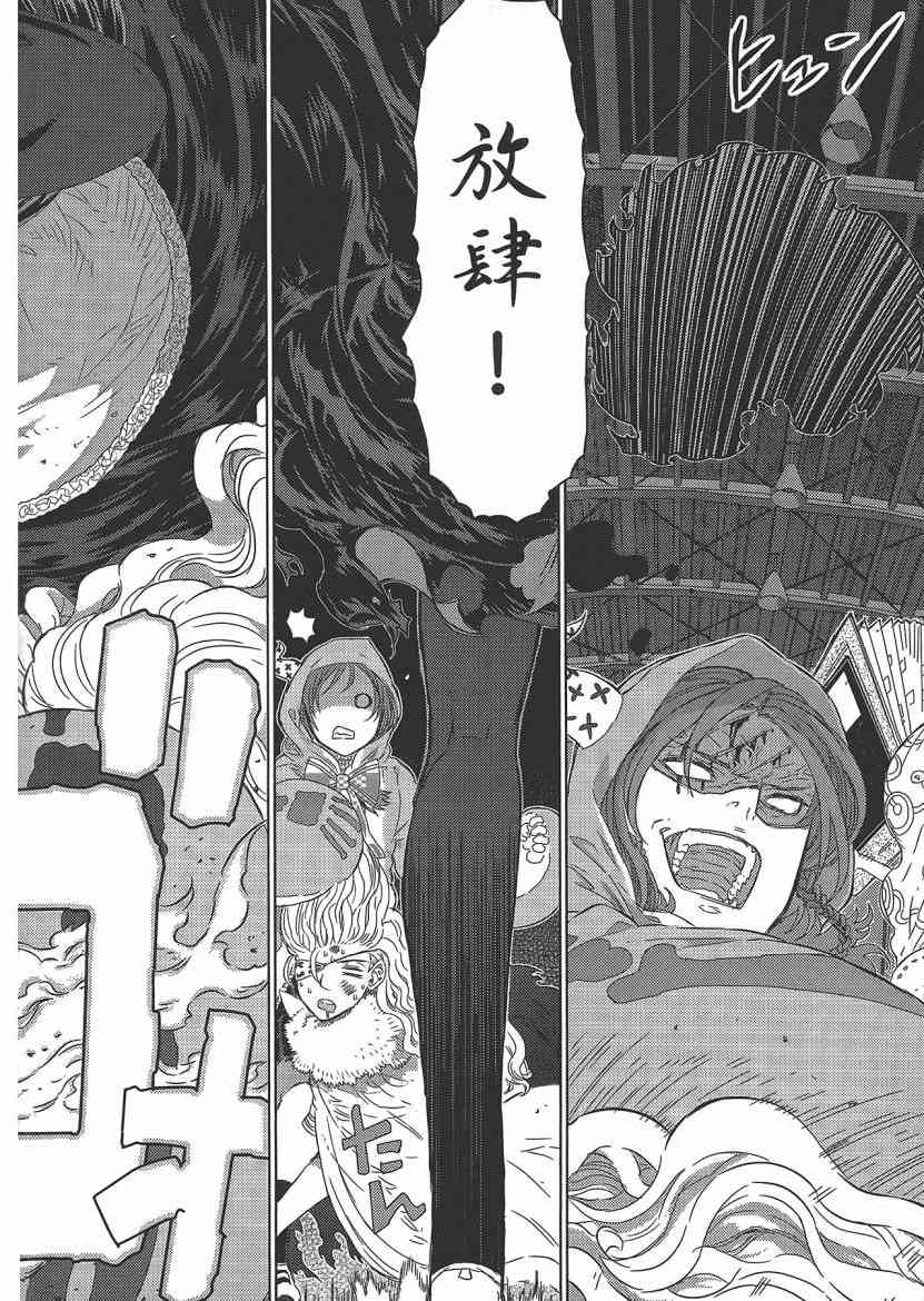 第 124 页
