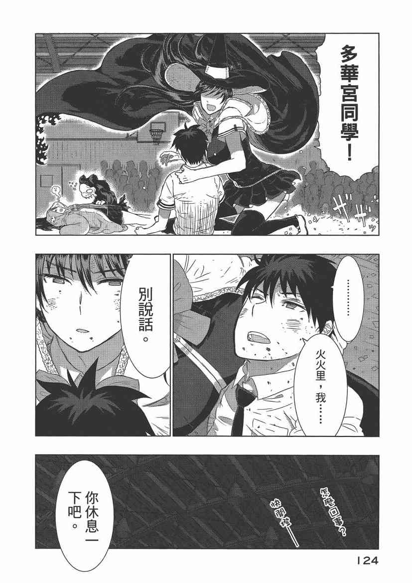 第 126 页