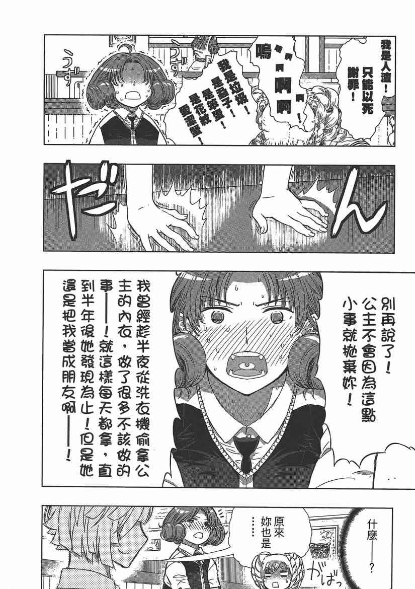 第 132 页