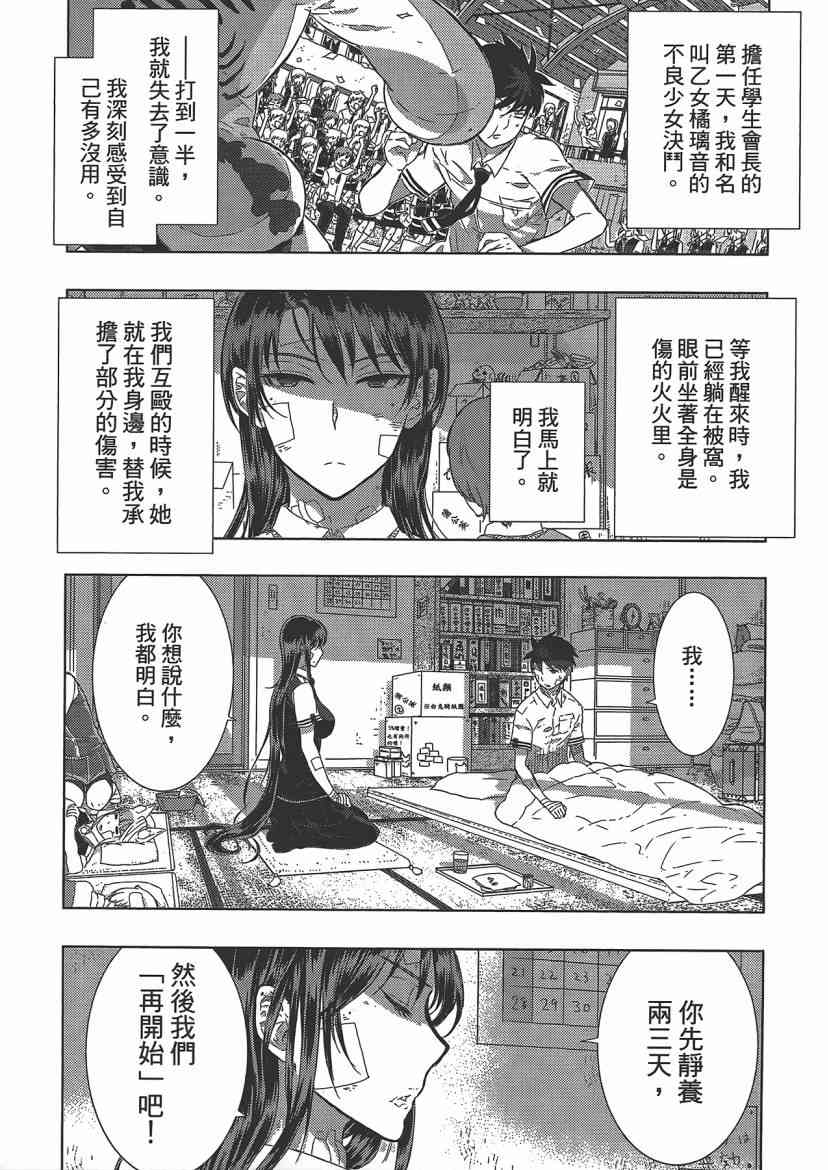 第 135 页