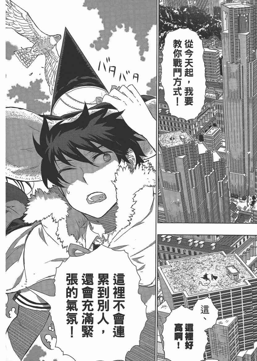 第 136 页