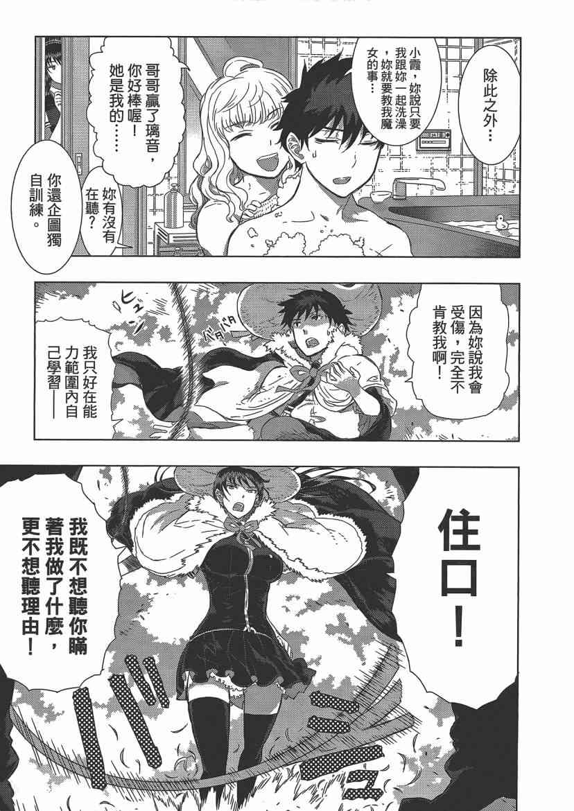 第 139 页