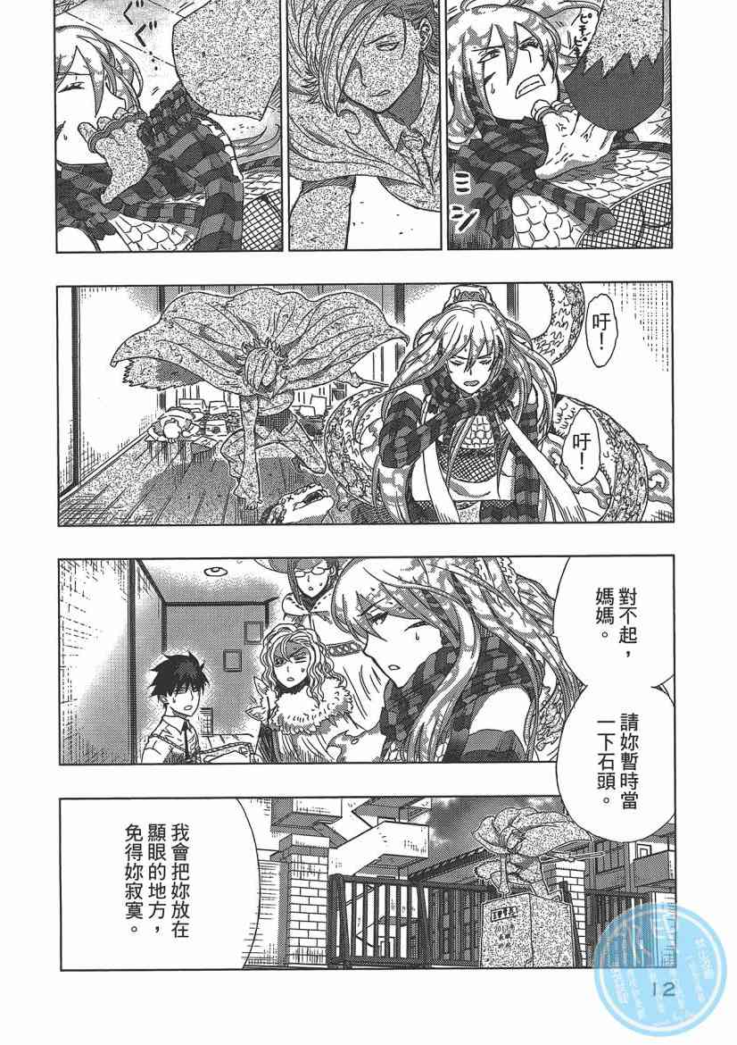 第 14 页